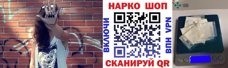 Как найти закладки Сольвычегодск Кетамин  МЕФ  COCAIN  Гашиш  Каннабис 