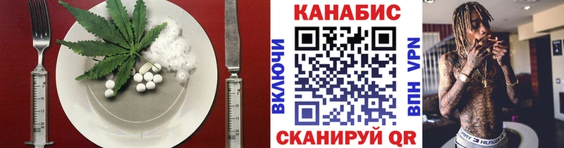 Canna-Cookies конопля  наркота  Сольвычегодск 