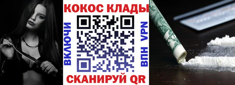 КОКАИН 99% Сольвычегодск