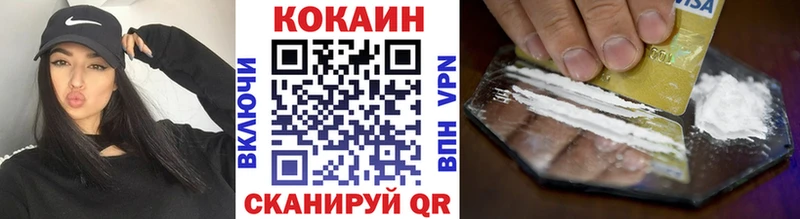 КОКАИН 99%  kraken ТОР  Сольвычегодск  закладка 