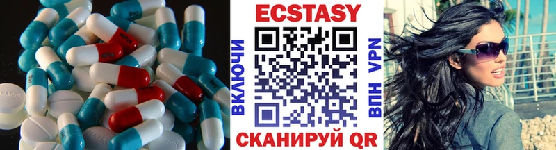 Ecstasy круглые Сольвычегодск