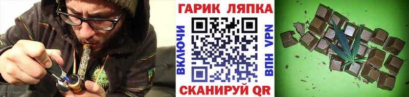 Гашиш индика сатива  наркота  Сольвычегодск 