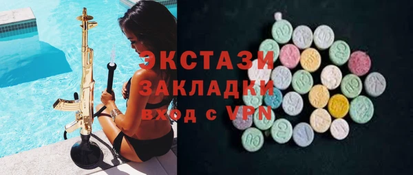 трава Магас