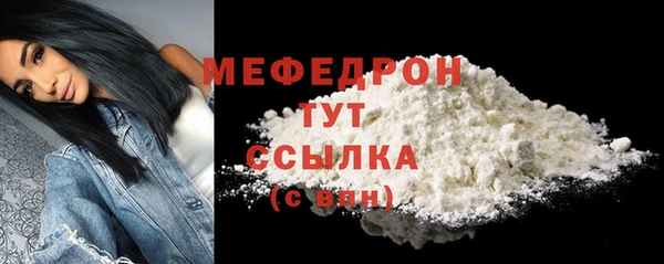 трава Магас