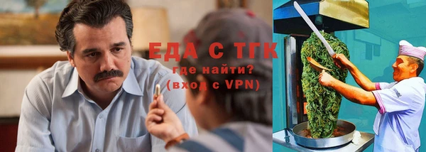 мдма Лиски