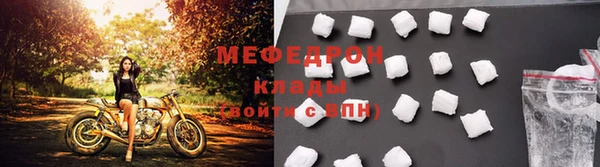 мефедрон мука Магадан