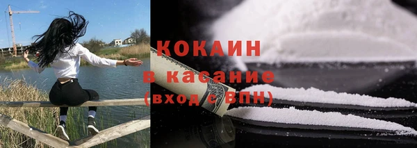 мефедрон мука Магадан