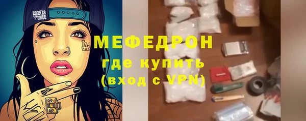 трава Магас