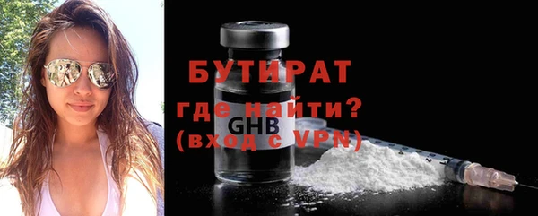 мефедрон мука Магадан