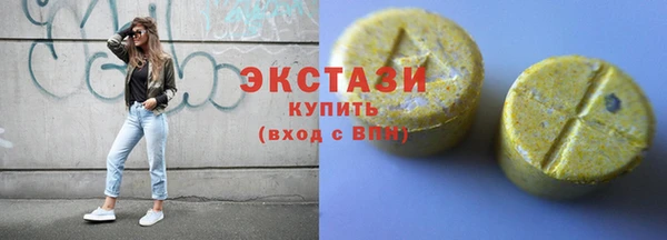 мефедрон мука Магадан