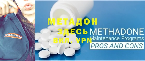 мефедрон мука Магадан