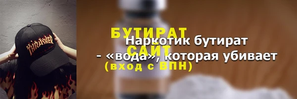 мефедрон мука Магадан