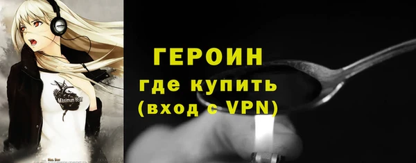 мефедрон мука Магадан