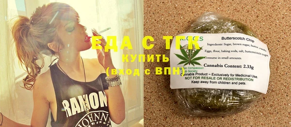 трава Магас