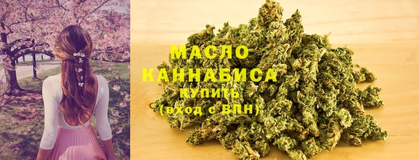 мефедрон мука Магадан
