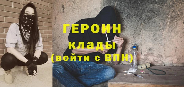 мефедрон мука Магадан