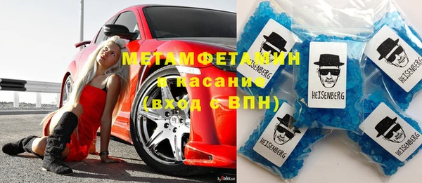 трава Магас