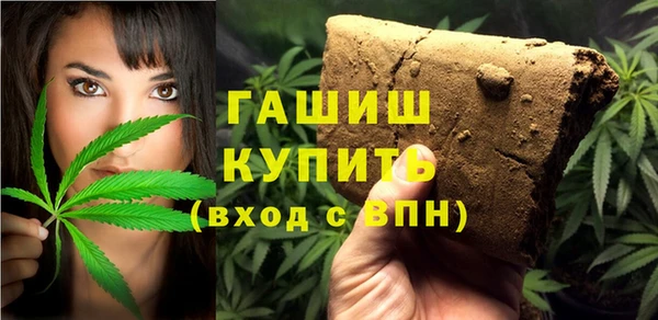 трава Магас