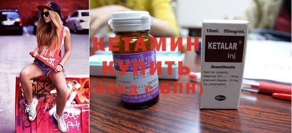 трава Магас