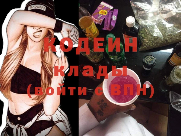 трава Магас