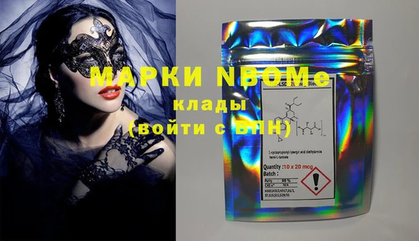 мефедрон мука Магадан