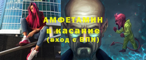 трава Магас