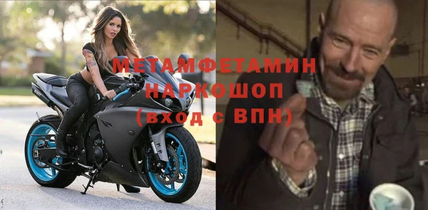 мефедрон мука Магадан