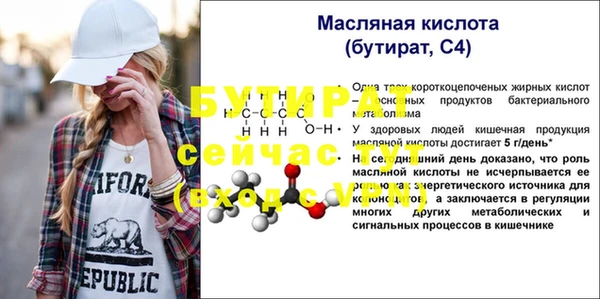 МДПВ Майский
