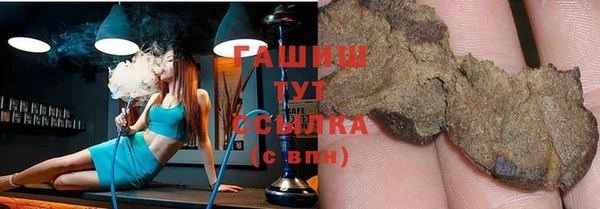 мефедрон мука Магадан