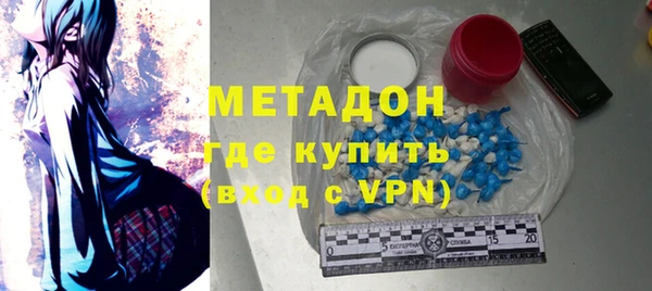трава Магас