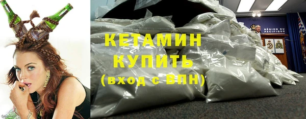 трава Магас