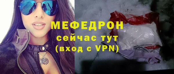 трава Магас