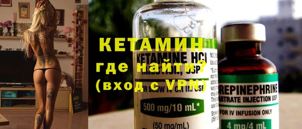 трава Магас