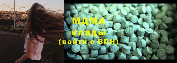 трава Магас