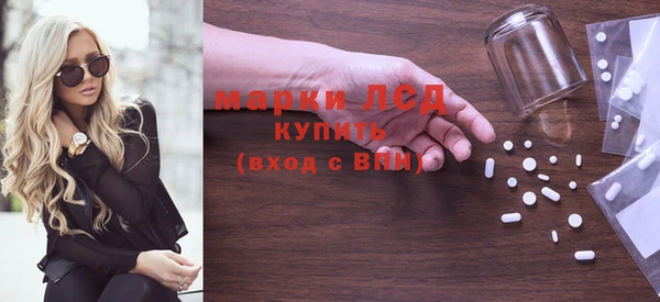 мяу мяу кристалл Лихославль