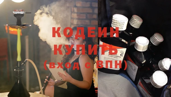 мефедрон мука Магадан
