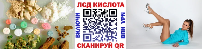 Лсд 25 экстази ecstasy  Сольвычегодск 
