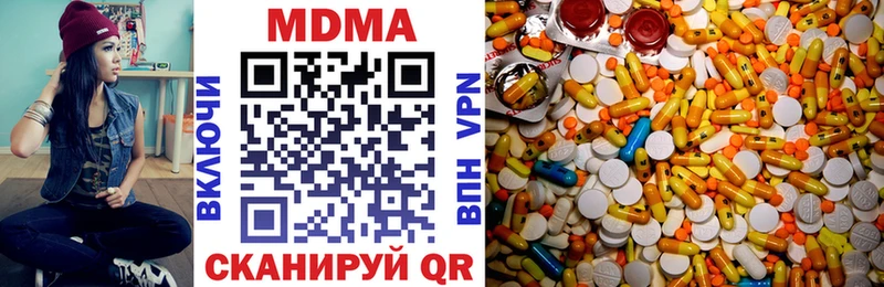 МДМА crystal  ОМГ ОМГ   Сольвычегодск 