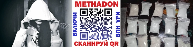 МЕТАДОН VHQ  МЕГА   Сольвычегодск 
