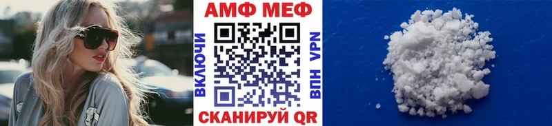 купить наркотик  Сольвычегодск  МЕТАМФЕТАМИН витя 