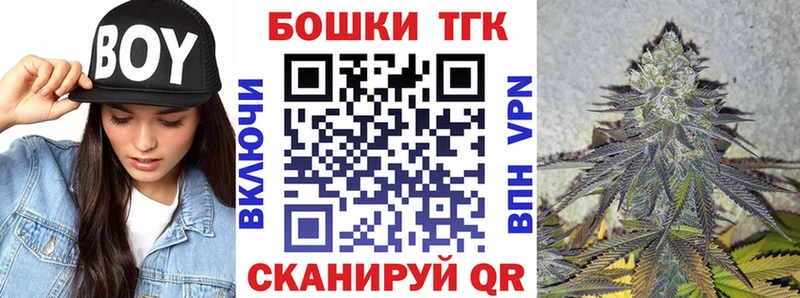 Бошки марихуана план  Сольвычегодск 